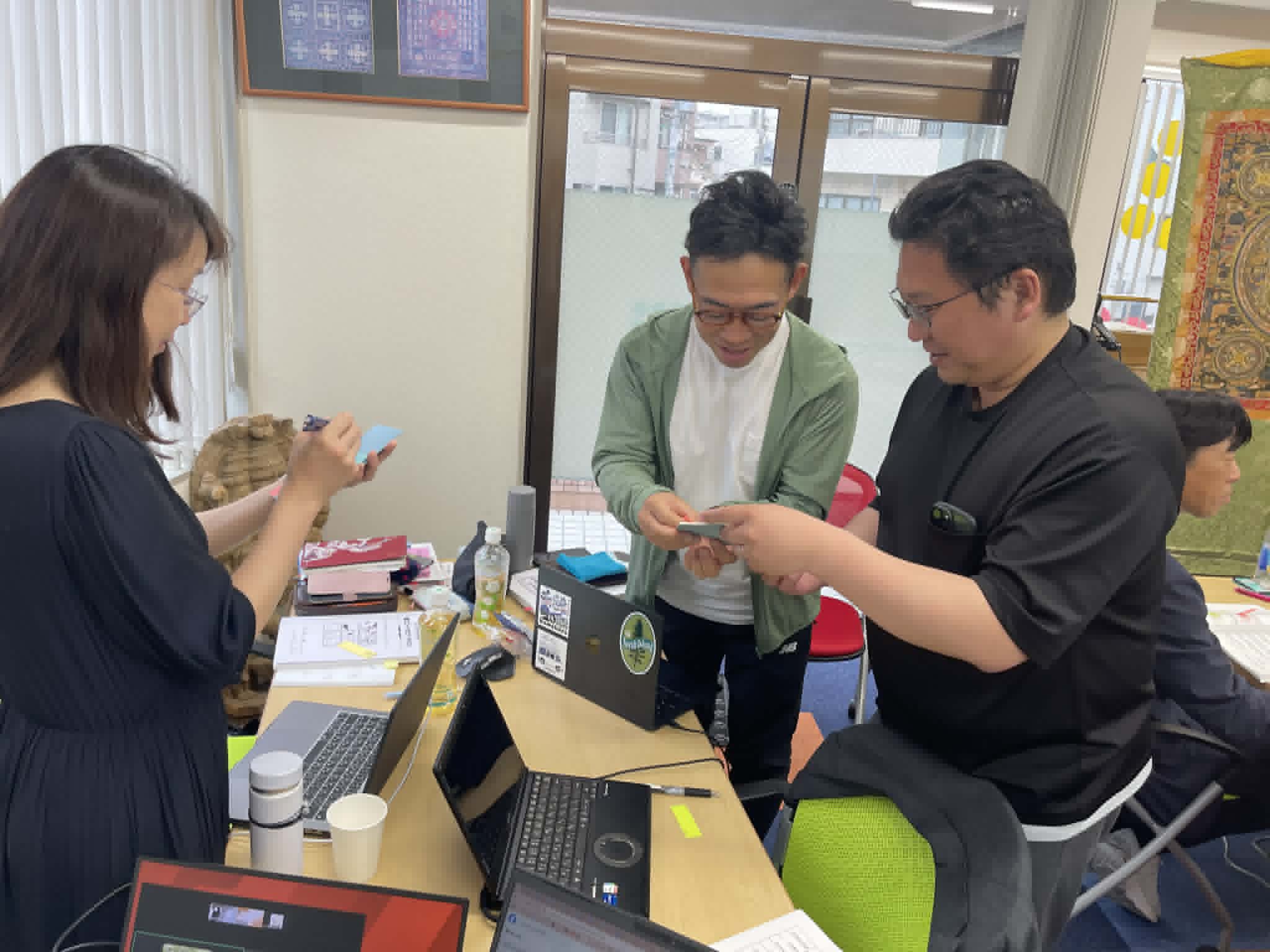認定式