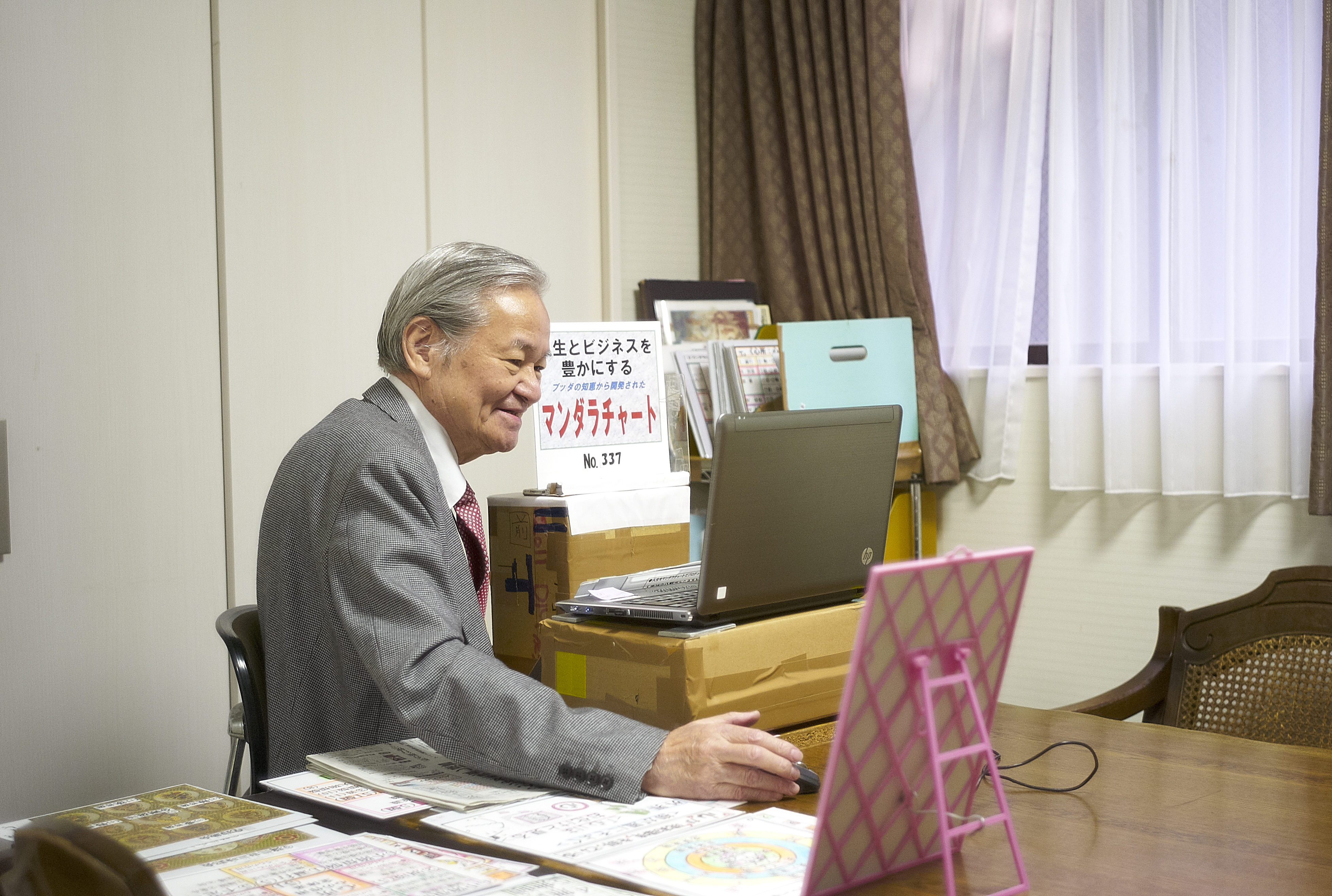 AIと経営分析